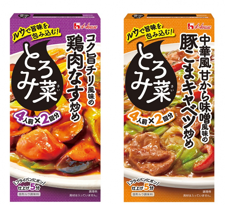 画像：(左から)「とろみ菜」＜コク旨チリ風味の鶏肉なす炒め＞・「とろみ菜」＜中華風甘から味噌風味の豚こまキャベツ炒め＞