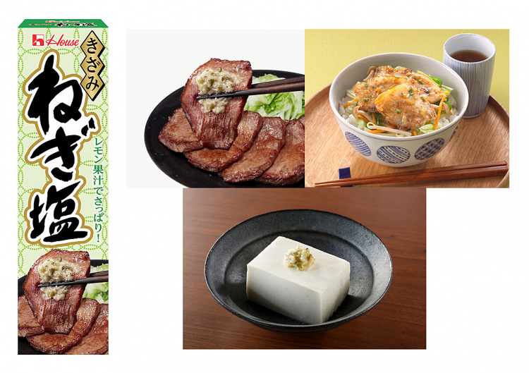 画像：(上段から)「牛タン」「ねぎ塩豚丼」「豆腐」