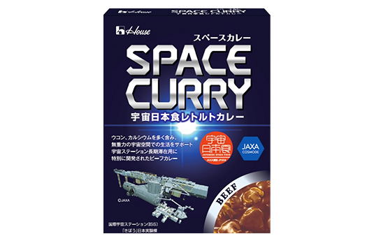 SPACE CURRY　宇宙日本食レトルトカレー