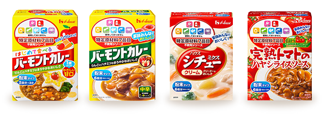特定原材料7品目不使用シリーズ