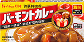Vermont Curry 台湾