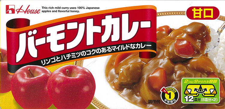 Vermont Curry 2000