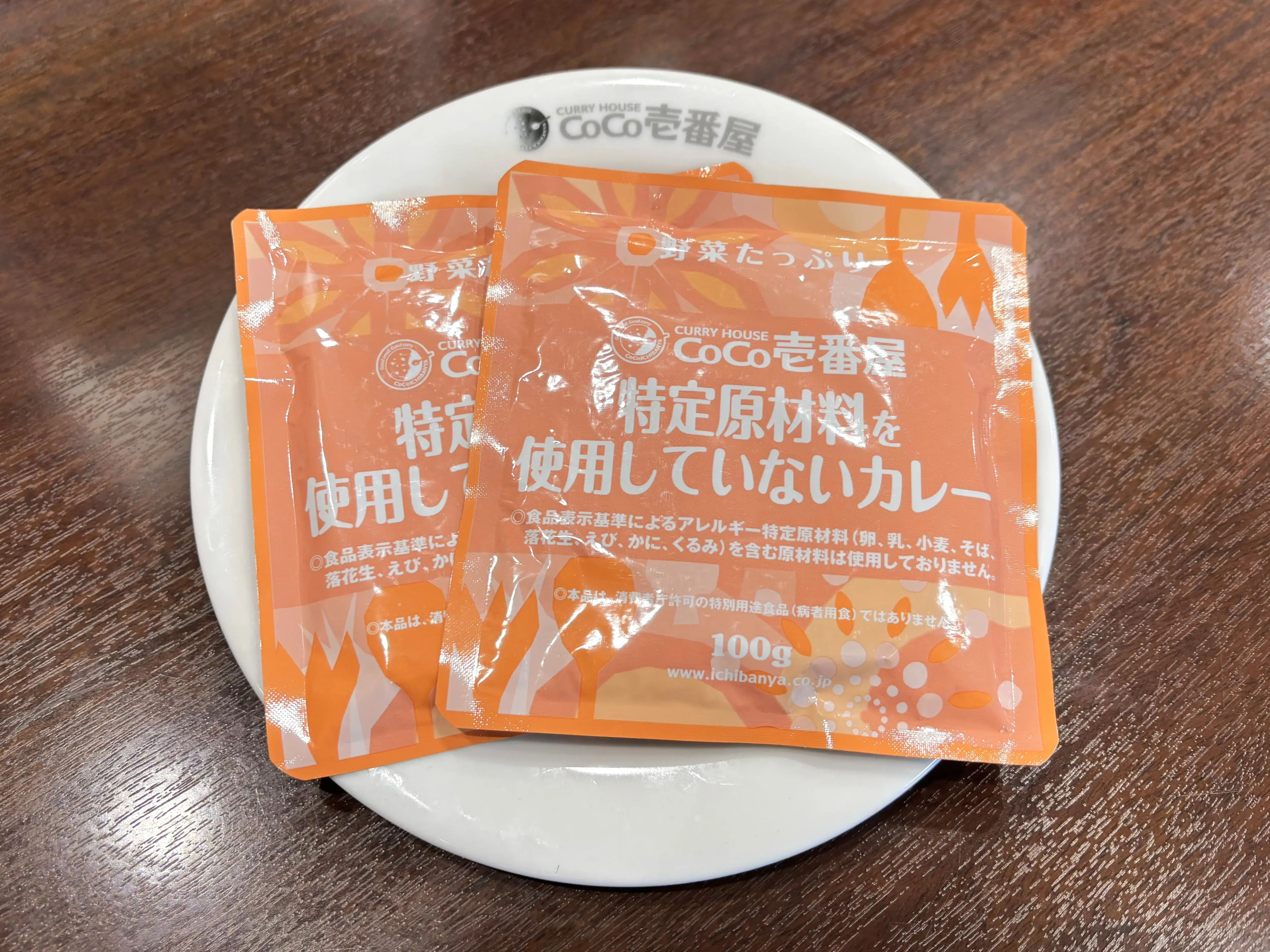 壱番屋の取り組み2