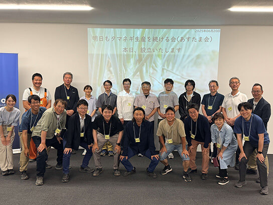 あすたま会kick-off 全体写真
