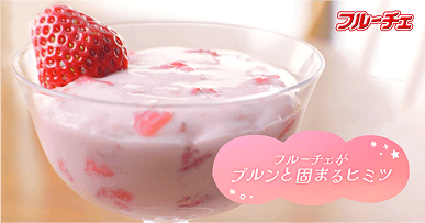 フルーチェ