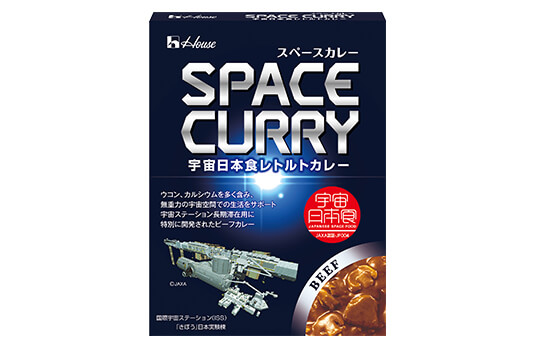 SPACE CURRY　宇宙日本食レトルトカレー