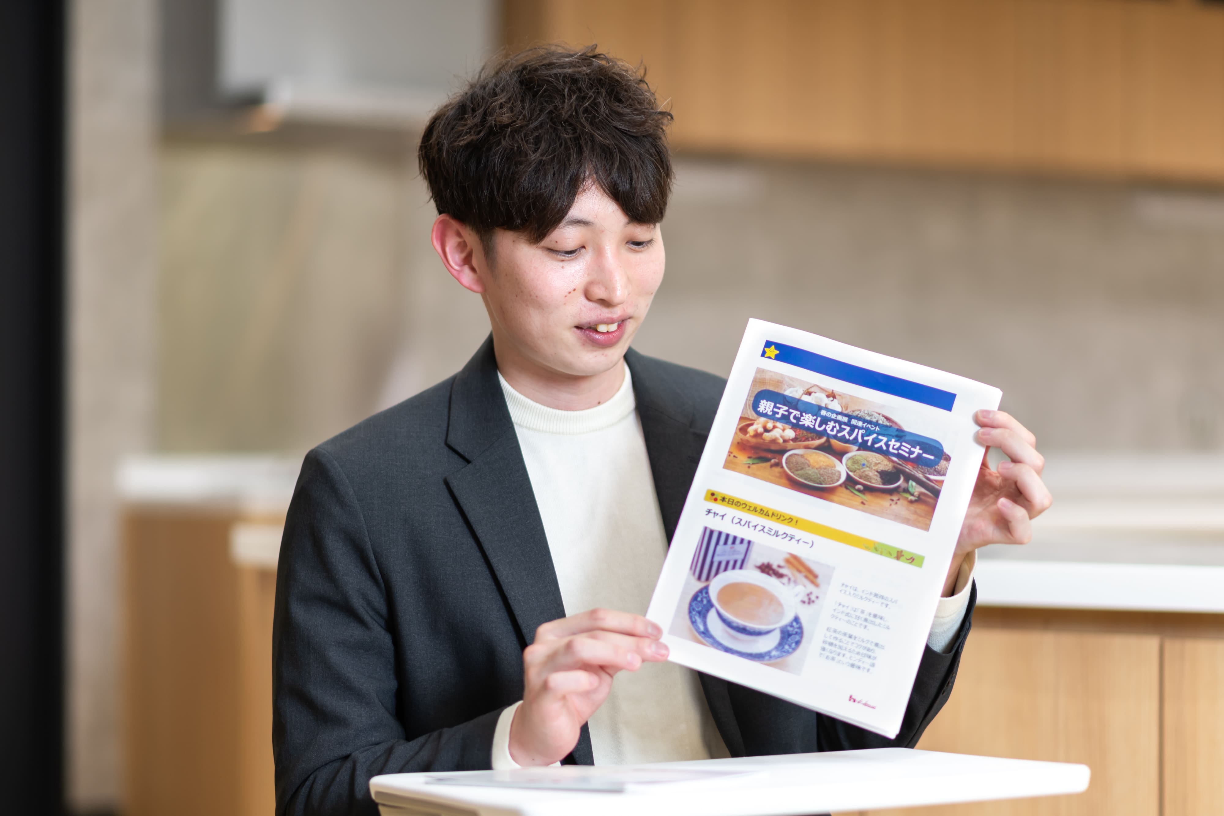 次世代のスパイスマスターが活躍できる場を