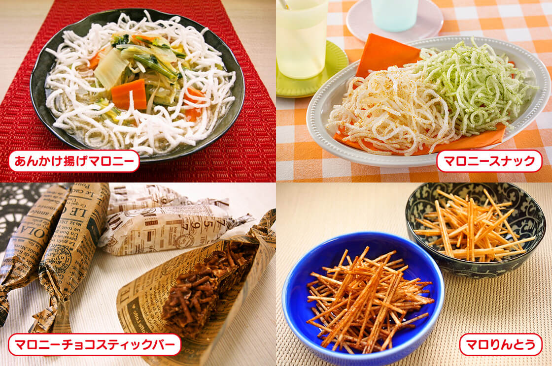 「おいしかったよ」の声が原点！柔軟な発想でレシピ開発に挑む