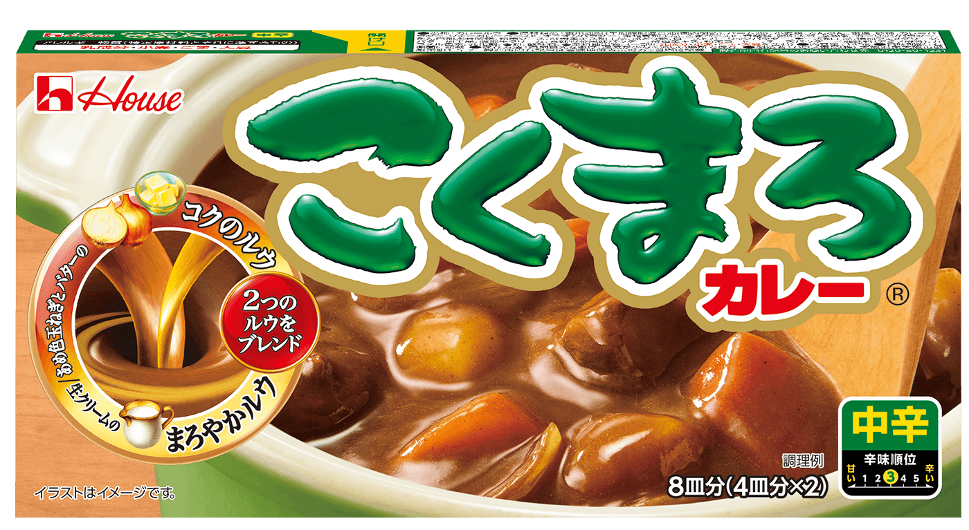 こくまろカレー&reg;