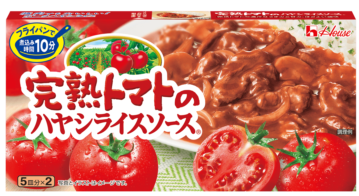完熟トマトのハヤシライスソース&reg;