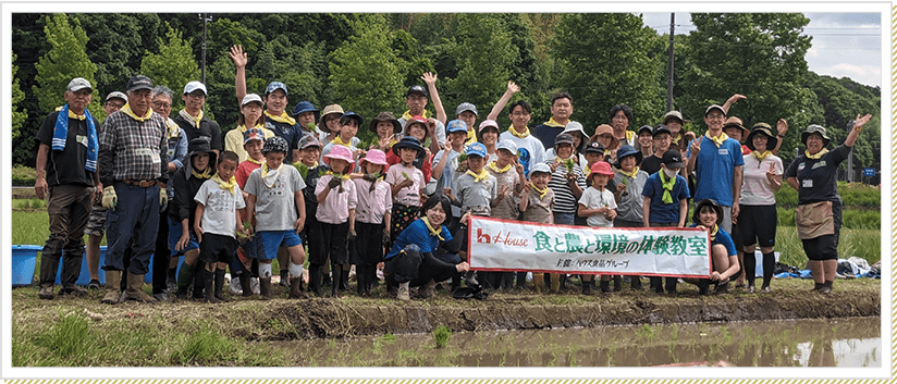 ハウス「食と農と環境の体験教室」 2024年