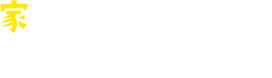 家族でワクワク、ベランピング！