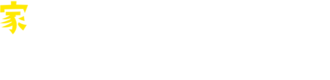 家族喜ぶパパの十八番料理を作ろう！