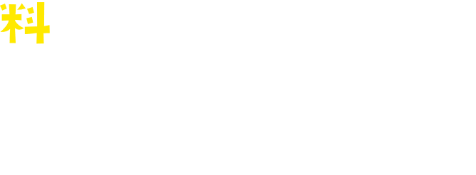 料理でエクササイズ！？ふるふるシェイクでフルーチェ