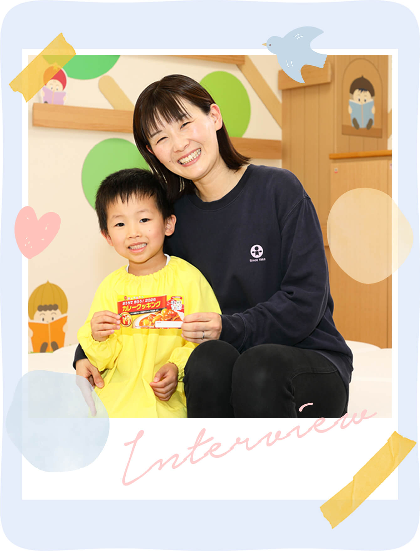 先生に聞いた、子どもたちの成長