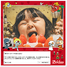 食いしん坊さん