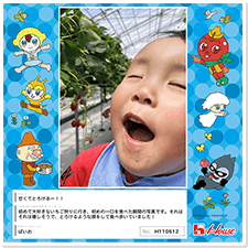 ばいおさん