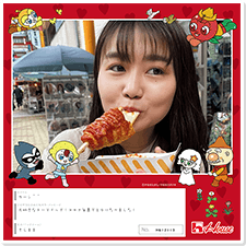 きらままさん