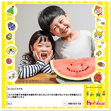 にこさん