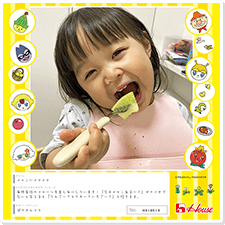 ぱぺかんママさん
