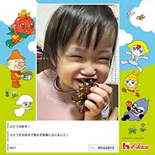 RRTさん