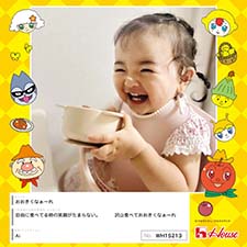 Aiさん