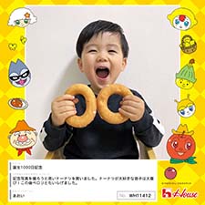 あおいさん