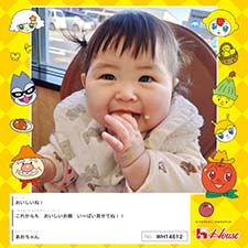 あおちゃんさん