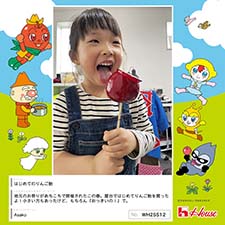 Asakoさん