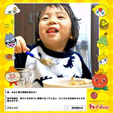 グランパパさん
