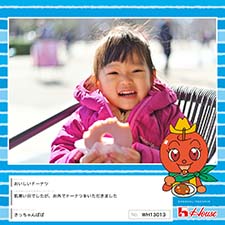 さっちゃんぱぱさん