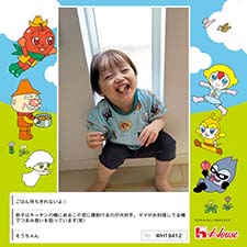 そうちゃんさん