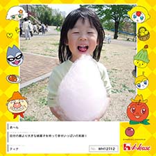 ティナさん