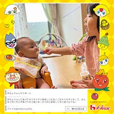 バナナ大好きBOY&GIRLさん
