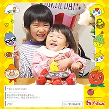 ぱぴこさん