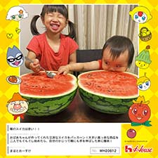 まほとおーすけさん