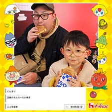 三上早耶香さん