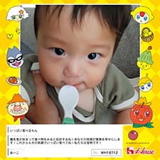 あーこさん