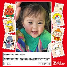 うーちゃんさん