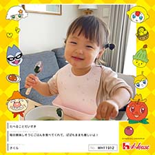 さくらさん