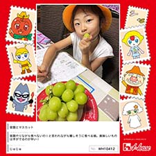 じゅじゅさん