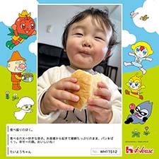 たいようちゃんさん
