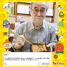 Taeさん