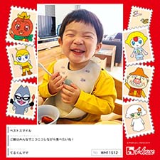 てるくんママさん
