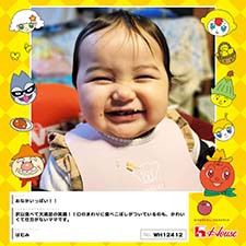 はむみさん
