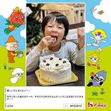 ぱるおさん