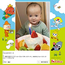平川 維紀さん