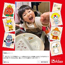福ちゃんさん