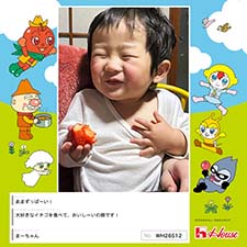 まーちゃんさん