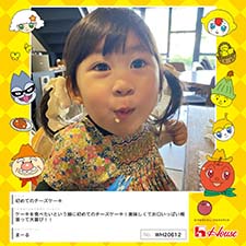 まーるさん